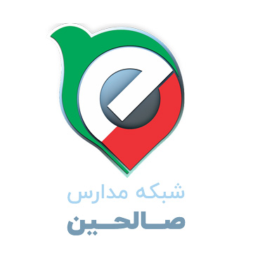 SalehinTehran.jpg